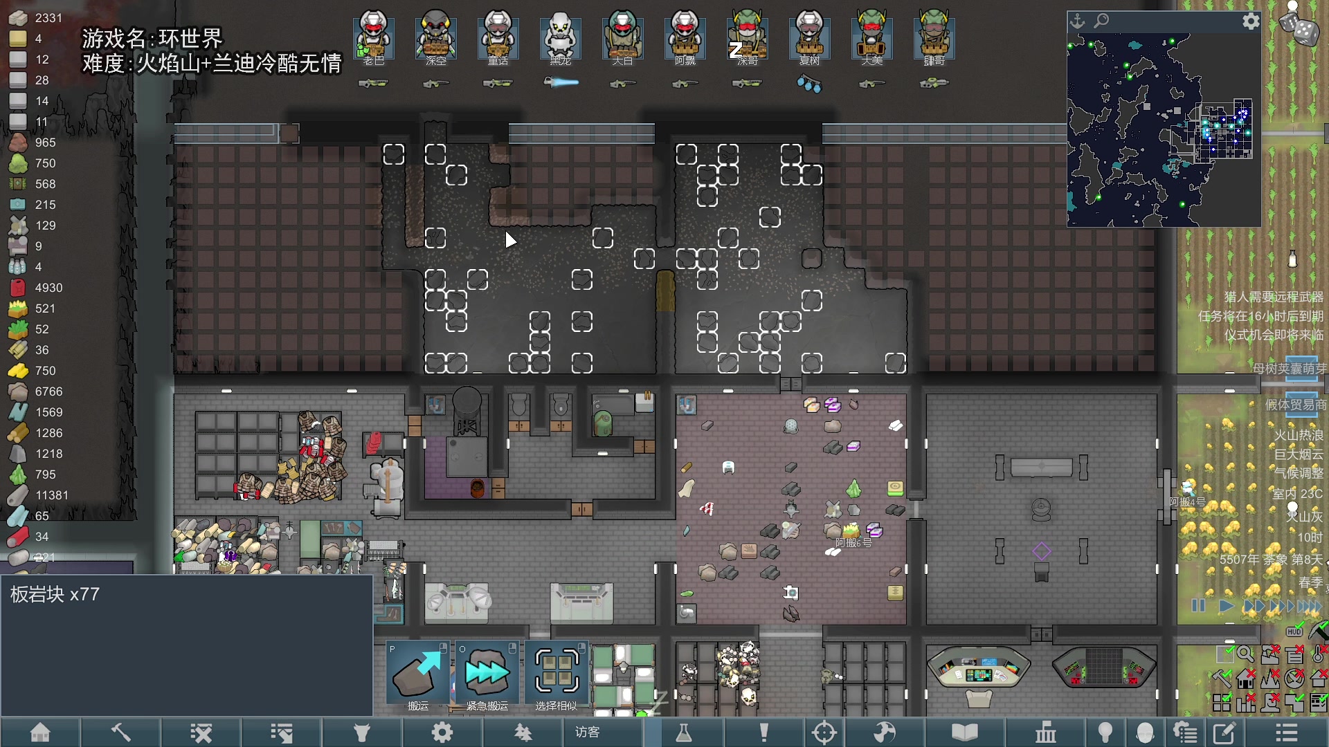 【2024-08-03 18点场】巴格拉斯：热爱生活，走进巴叔