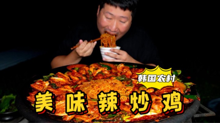 深夜一人独享美味辣炒鸡，配上些蔬菜叶和大蒜，解腻又下饭！