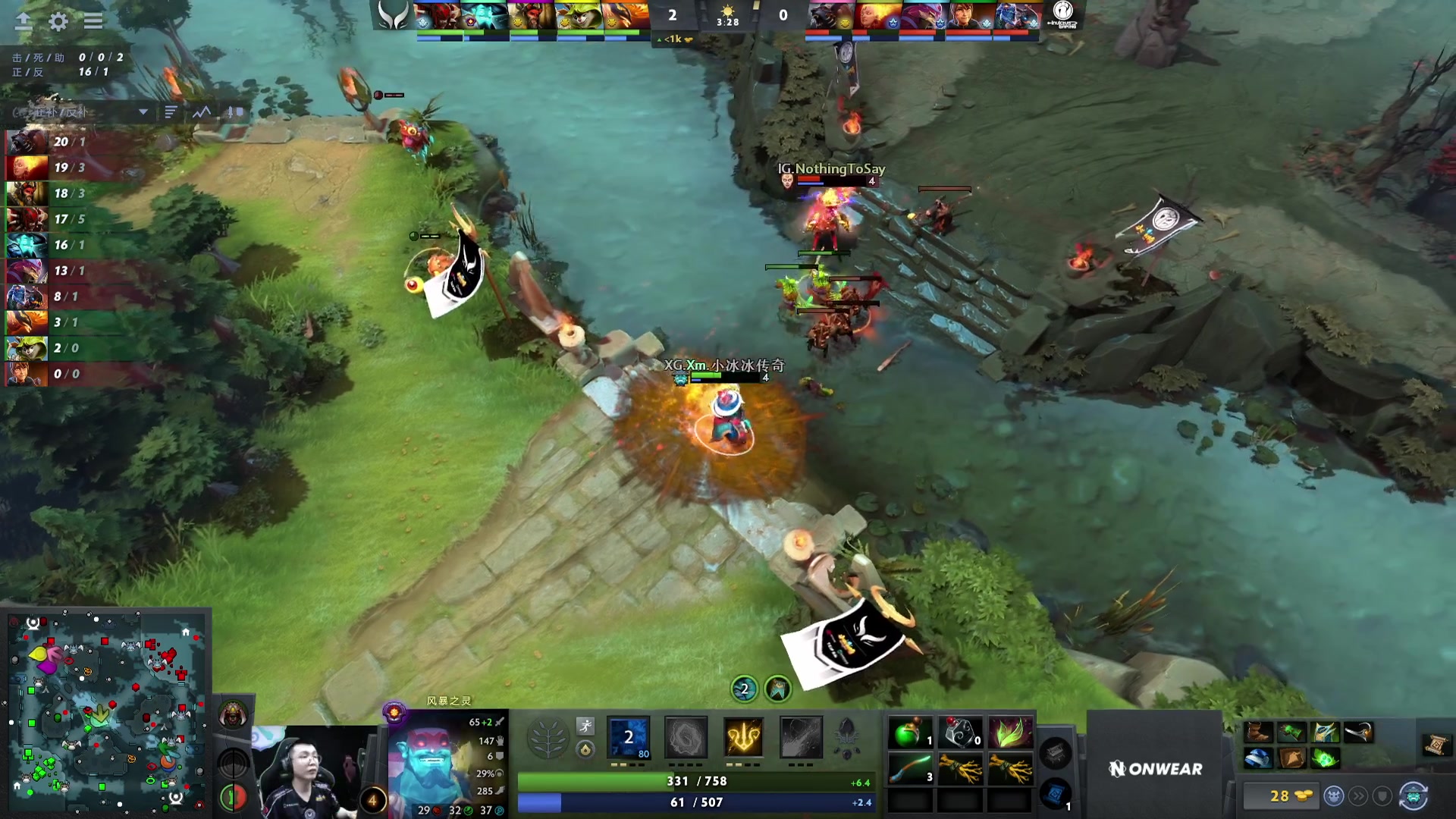 【2024-08-02 21点场】DOTA2赛事直播：雪如意邀请赛 WBG.XG-IG