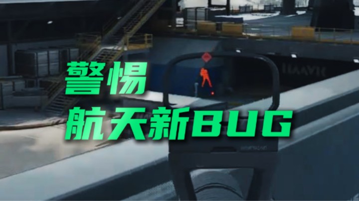 是不是有人不卡BUG不会玩游戏啊？明晚有大事发生