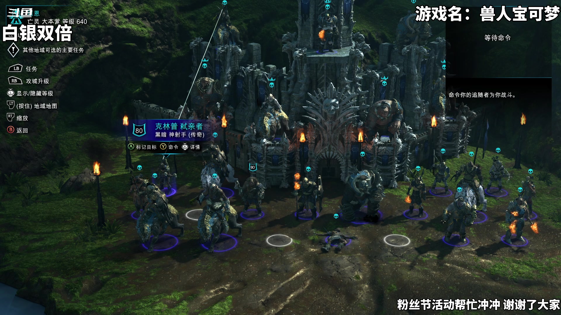 【2024-08-03 18点场】隐者丶丶：【小蜜蜂】第五届兽人宝可梦大赛