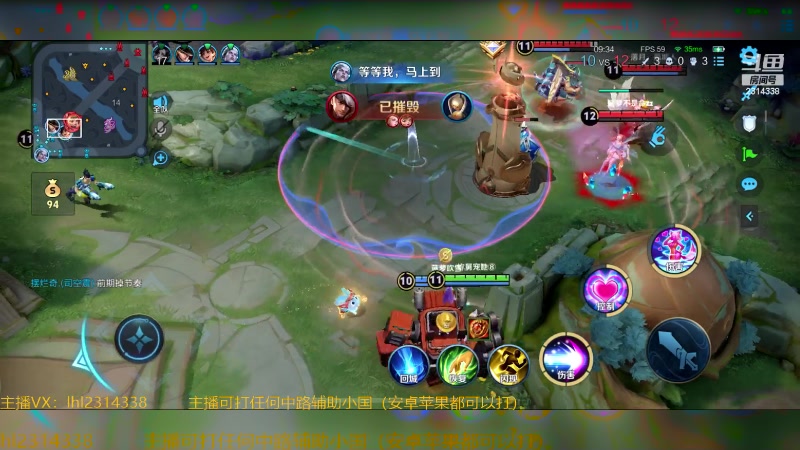 【2024-08-03 16点场】国服老狐狸：国服妲己：双系统可上号