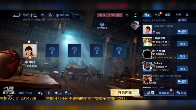 【2024-08-03 12点场】国服老狐狸：国服妲己：双系统可上号