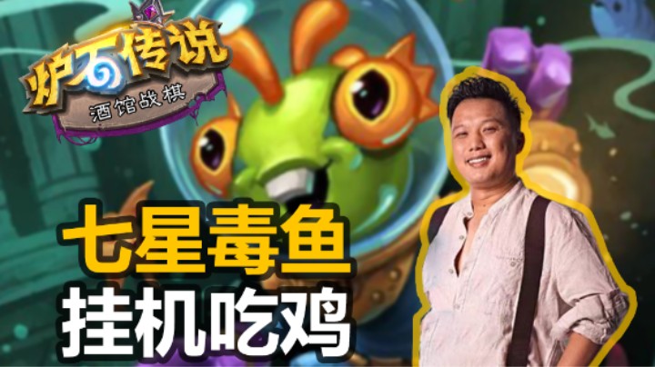 【涛妹】终极爽局！摇滚牛7块钱宣布吃鸡