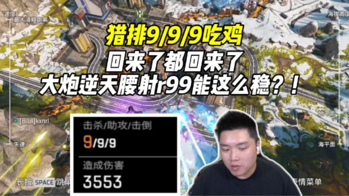 枪械暗调了？R99你让我感到陌生又熟悉！