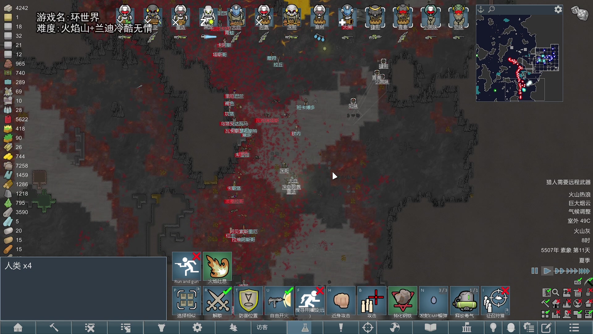 【2024-08-03 19点场】巴格拉斯：热爱生活，走进巴叔