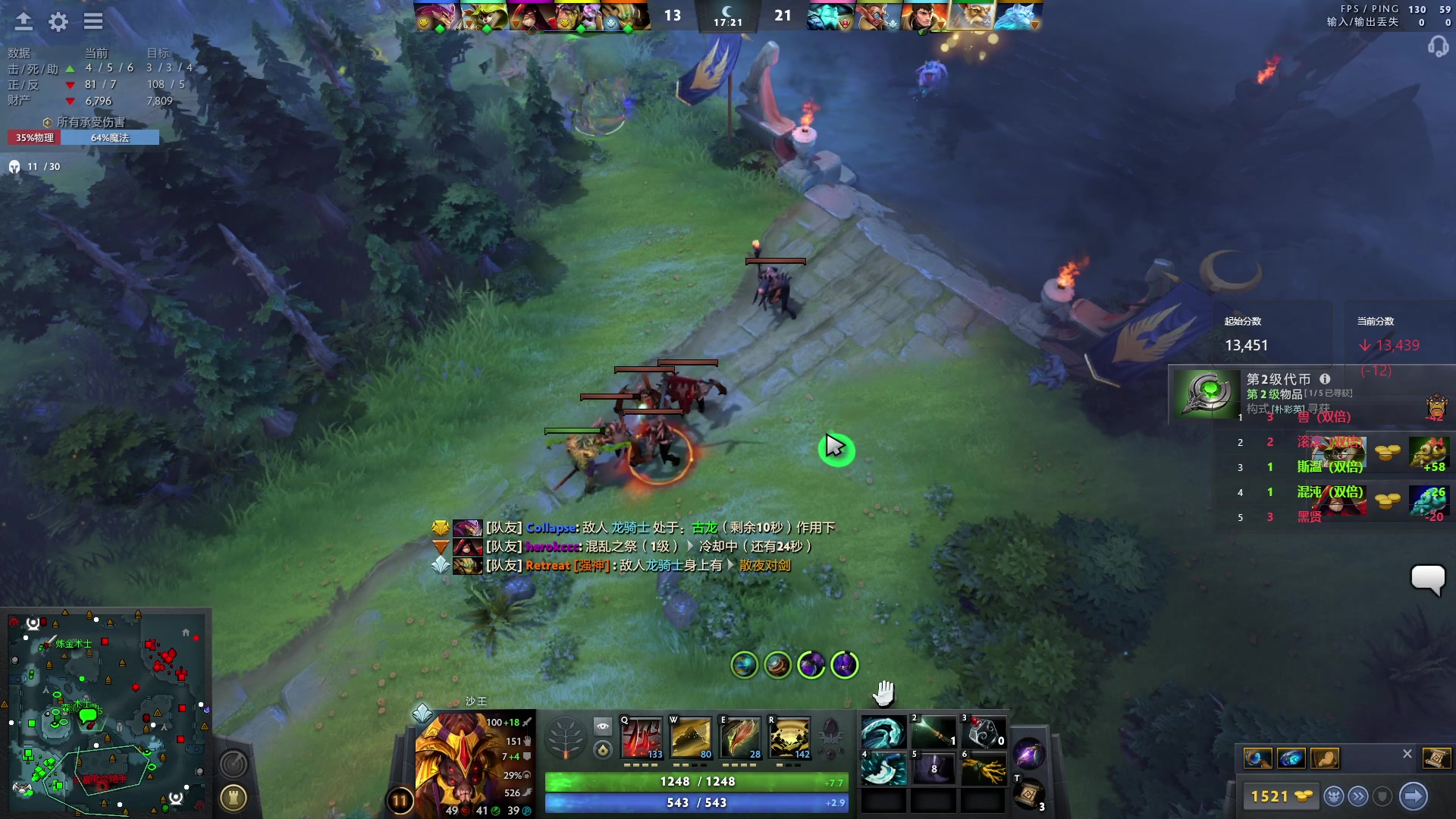 【2024-07-31 22点场】阳光男孩Aq：所到之处 寸草不生 7718843