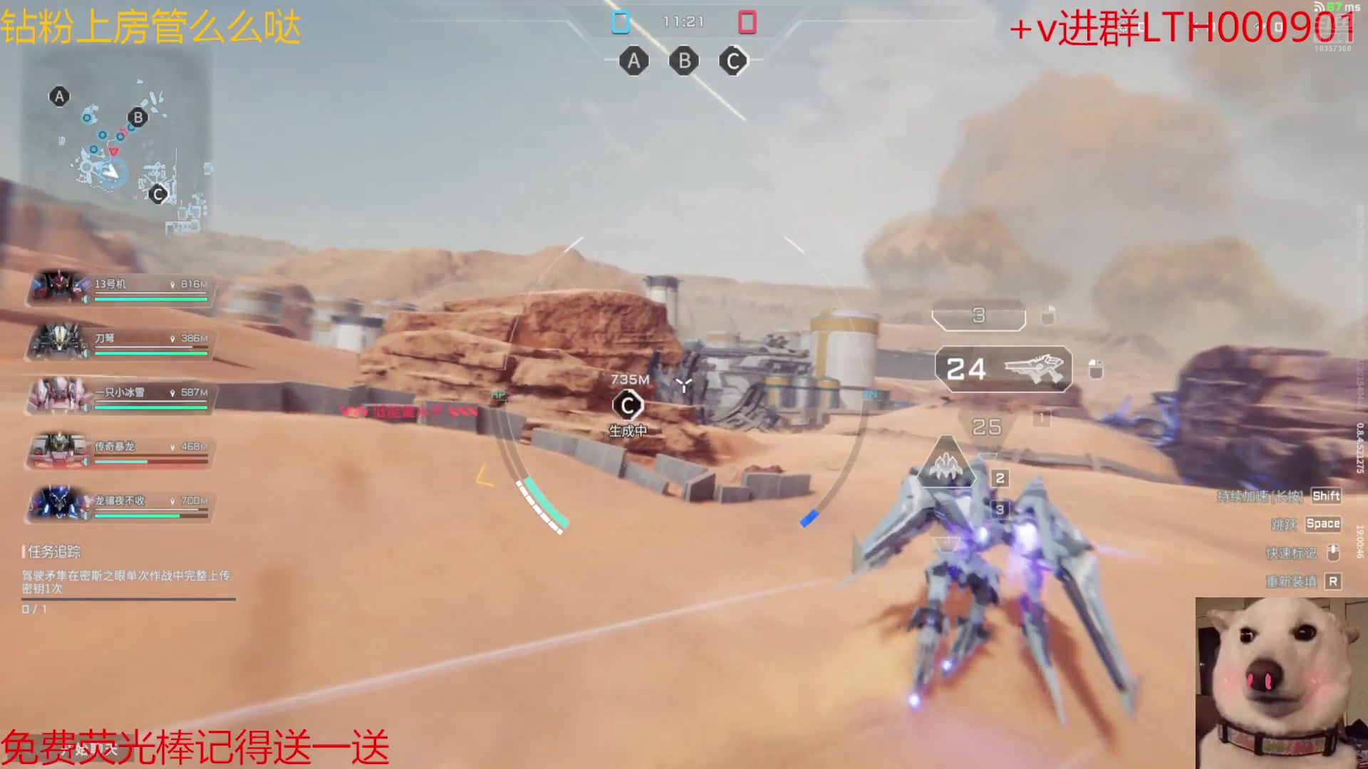 【2024-08-04 18点场】是猫咪吖丶：新游解限机来咯 么么哒