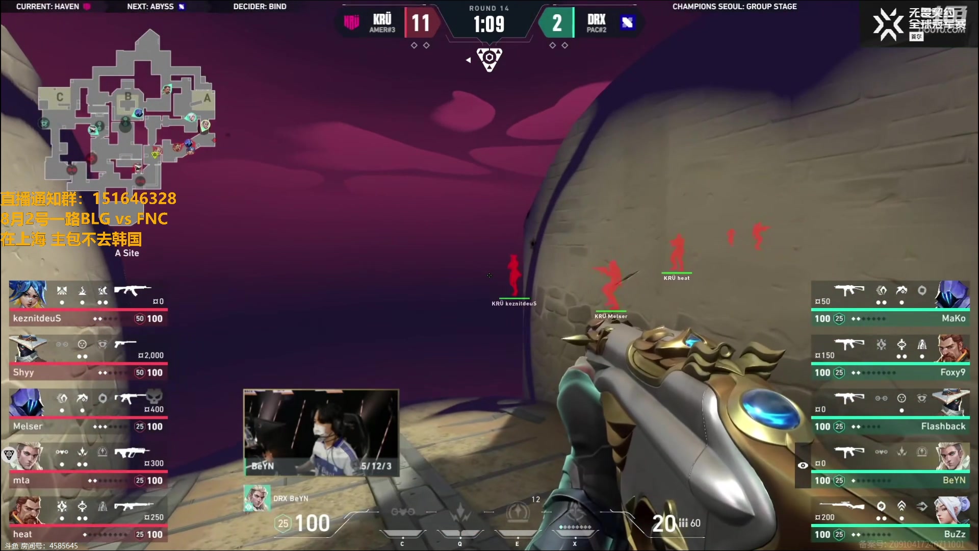 【2024-08-02 15点场】解说雨童：解说雨童：2024全球冠军赛！