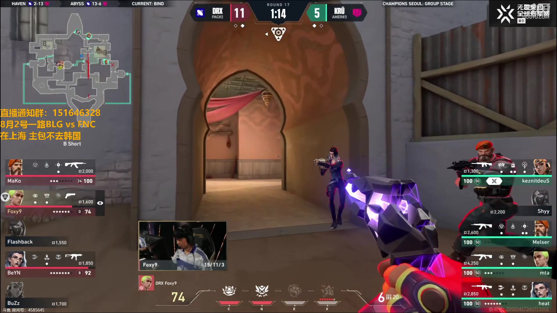 【2024-08-02 17点场】解说雨童：解说雨童：2024全球冠军赛！