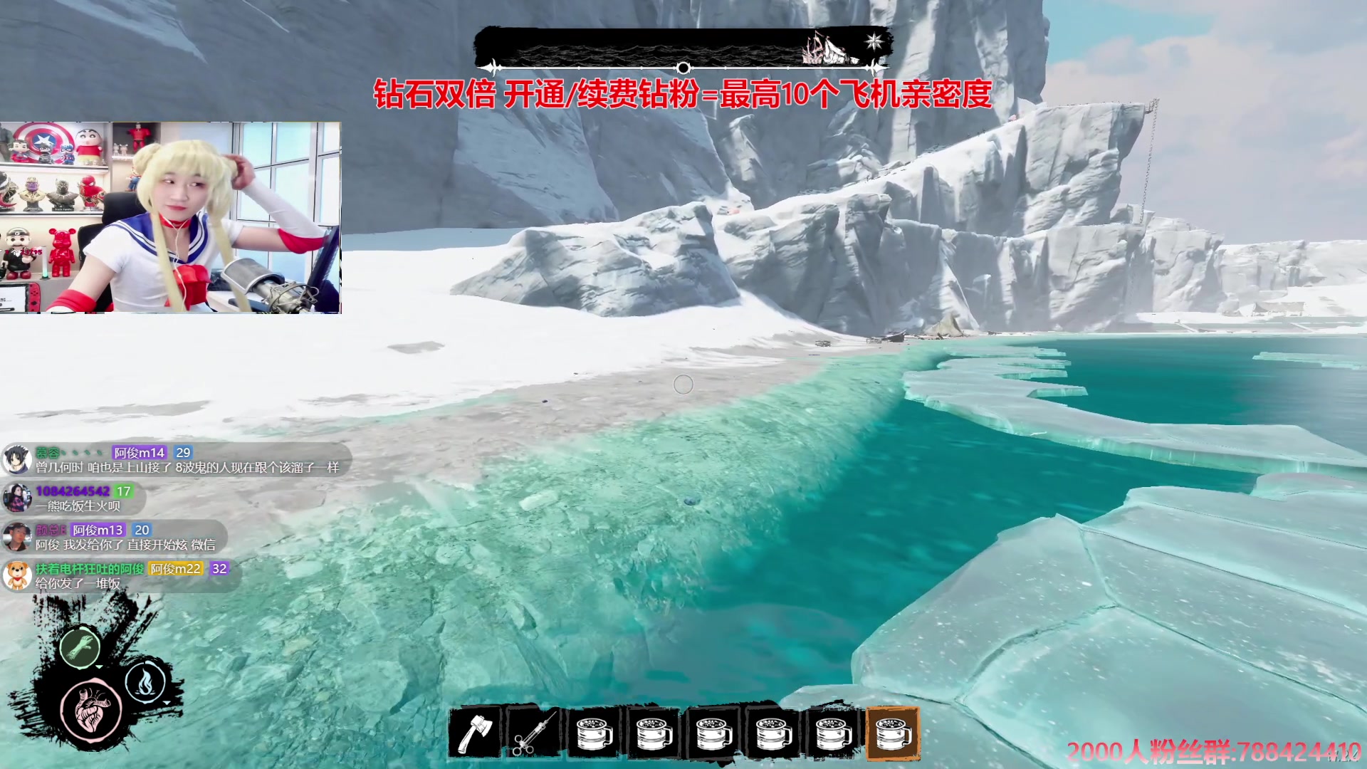 【2024-08-04 20点场】阿俊丶ll：【阿俊】钻石双倍^^开船小子！