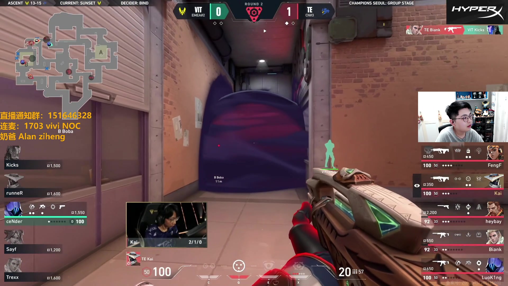 【2024-08-03 19点场】解说雨童：解说雨童：最尊重Com的直播间！