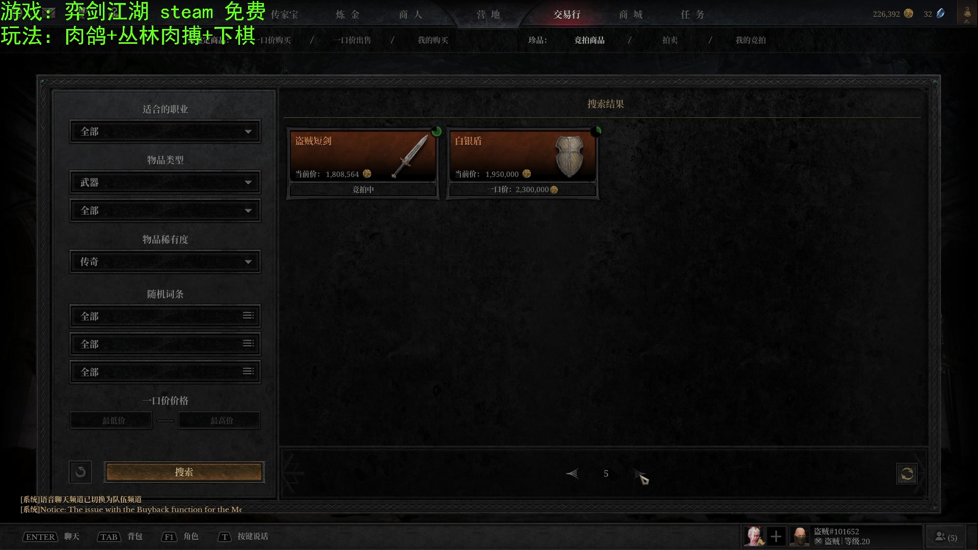 【2024-08-03 00点场】TYF唐亦风：《绝世笨蛋》