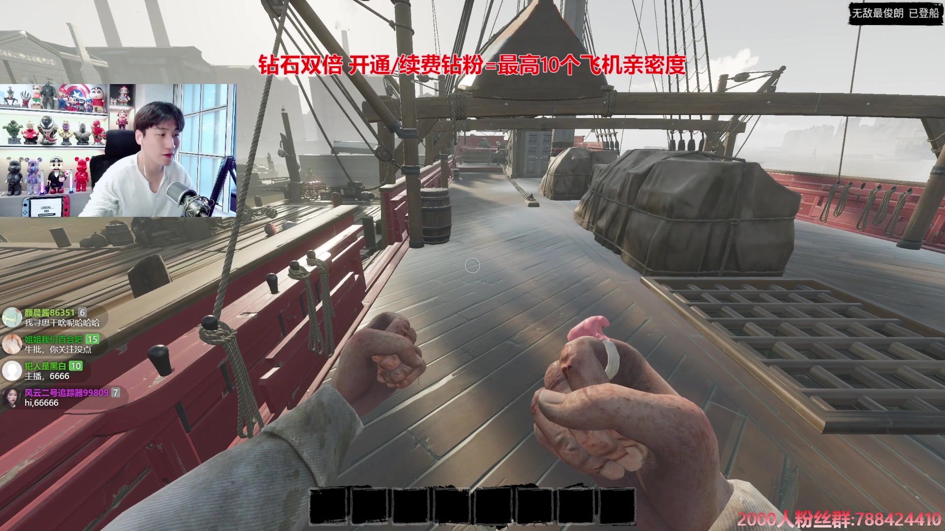 【2024-08-04 17点场】阿俊丶ll：【阿俊】钻石双倍^^开船小子！