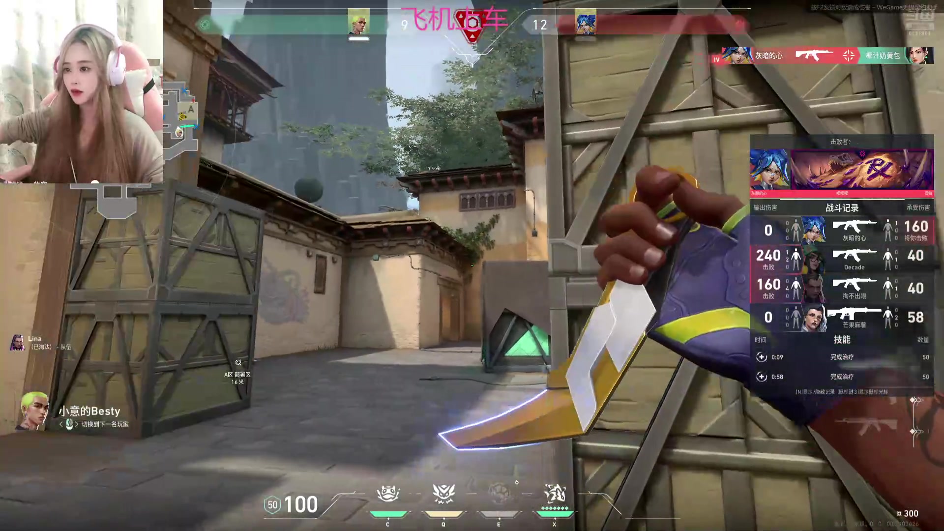 【2024-8-4 16点场】Lina阿:帅哥你也一个人玩游戏吗？