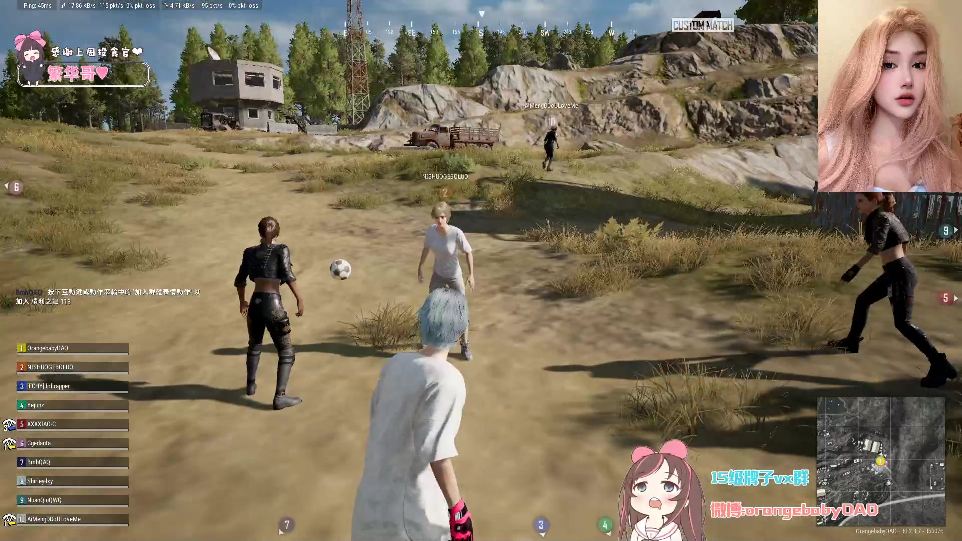 【2024-08-03 21点场】OrangebabyOAO：单排奶妈上分局