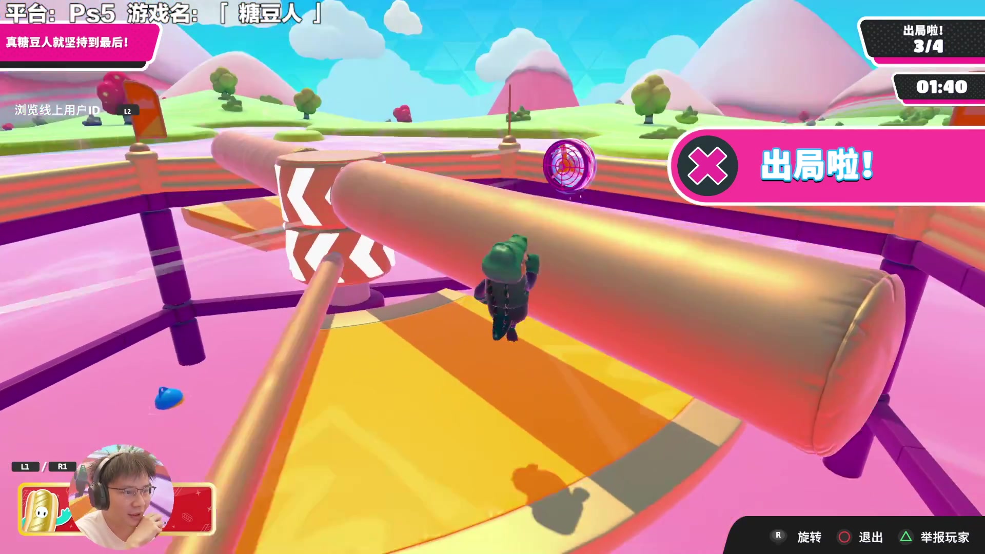 【2024-08-04 12点场】超级小桀：欢乐糖豆人冲冲冲