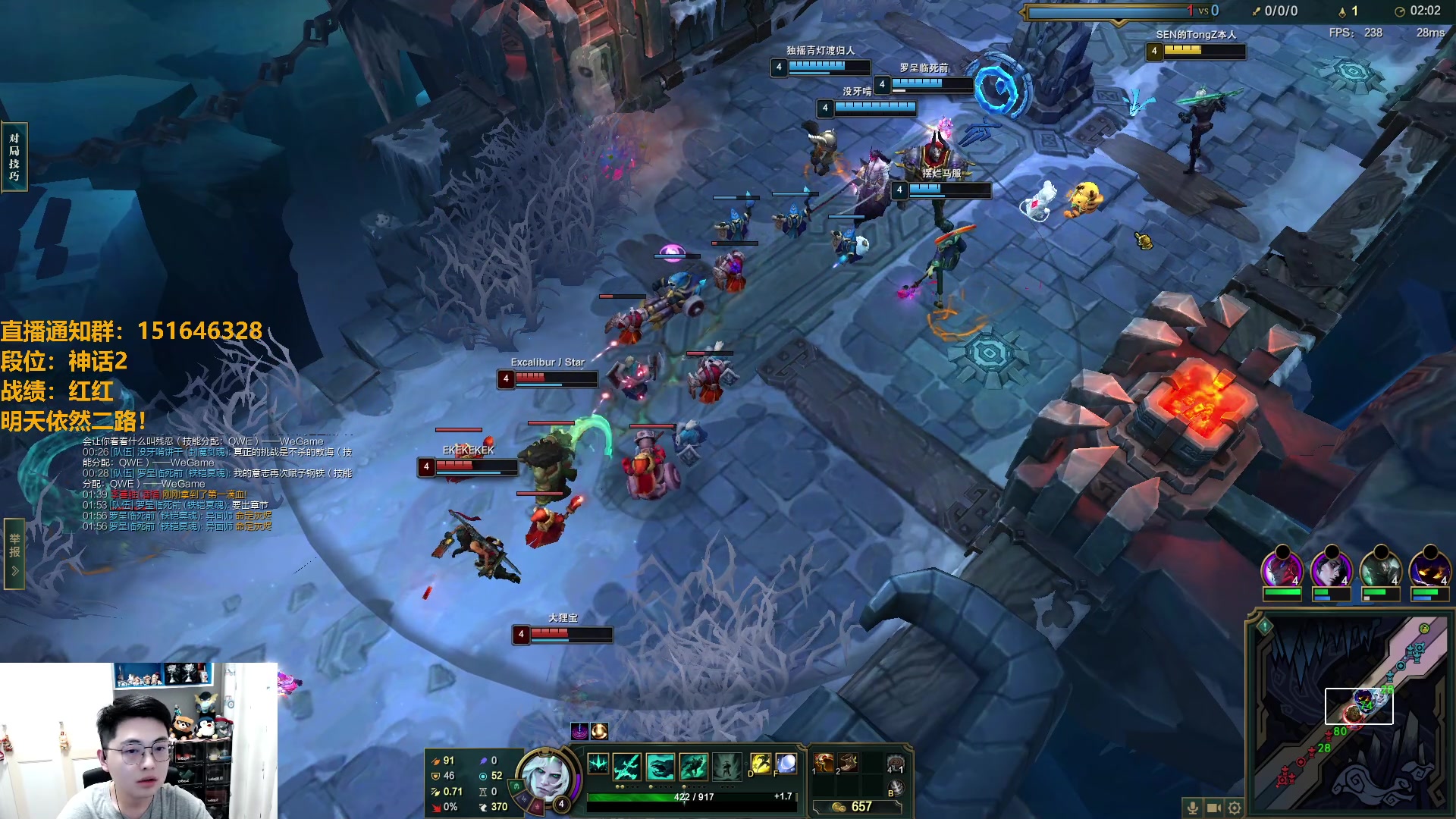 【2024-08-03 23点场】解说雨童：解说雨童：LEV的Com本人