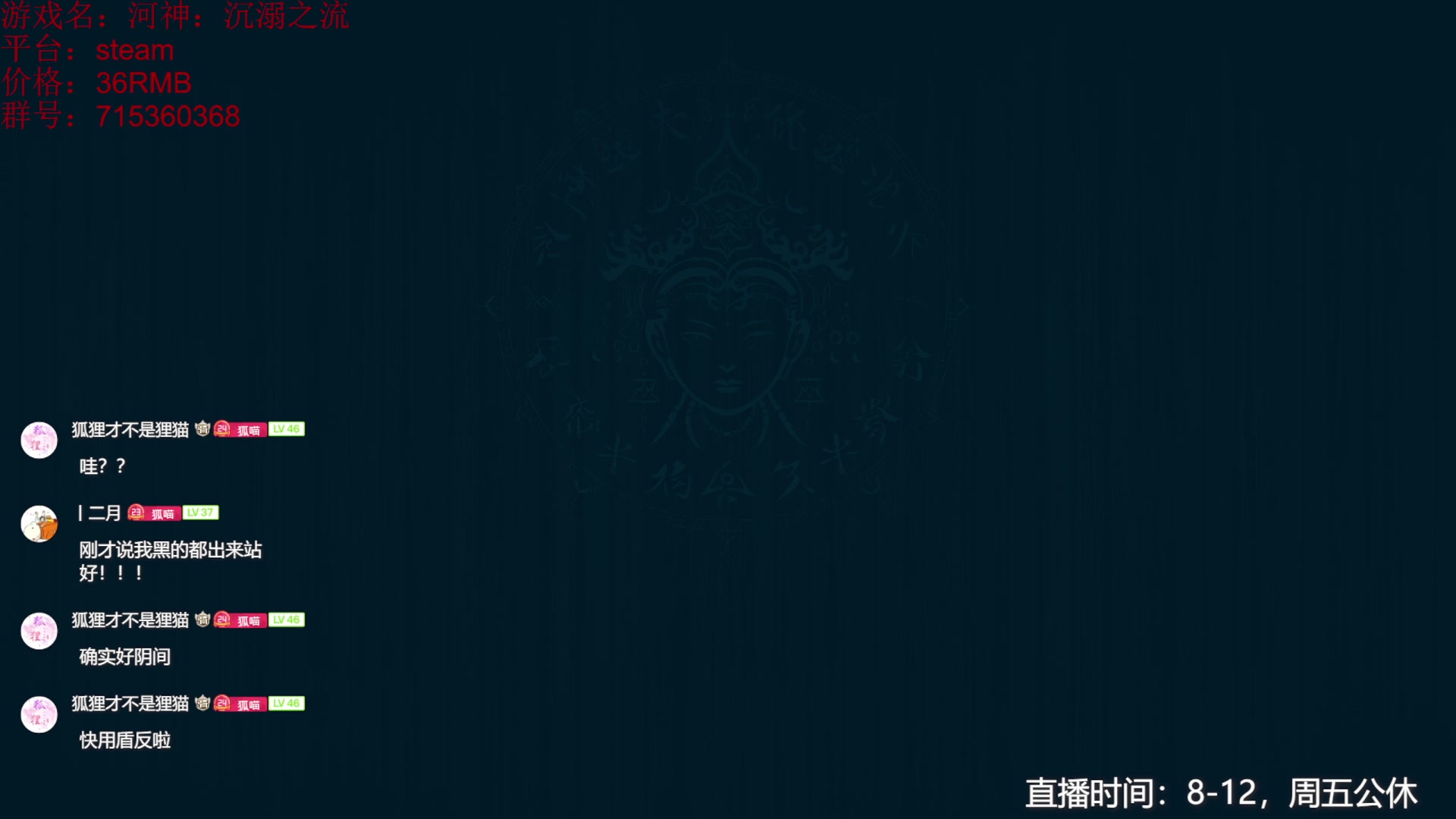 【2024-07-28 21点场】小小狐狸精sprite：来吧，你们期待已久的恐怖游戏