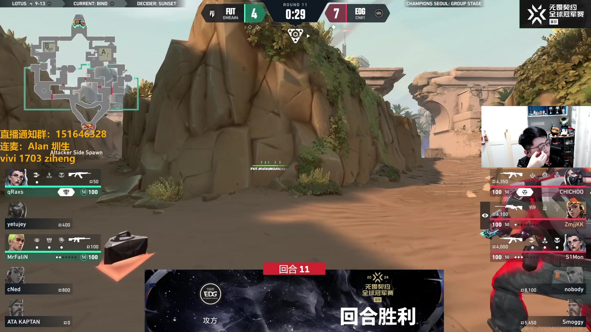 【2024-08-04 19点场】解说雨童：解说雨童：2024全球冠军赛！