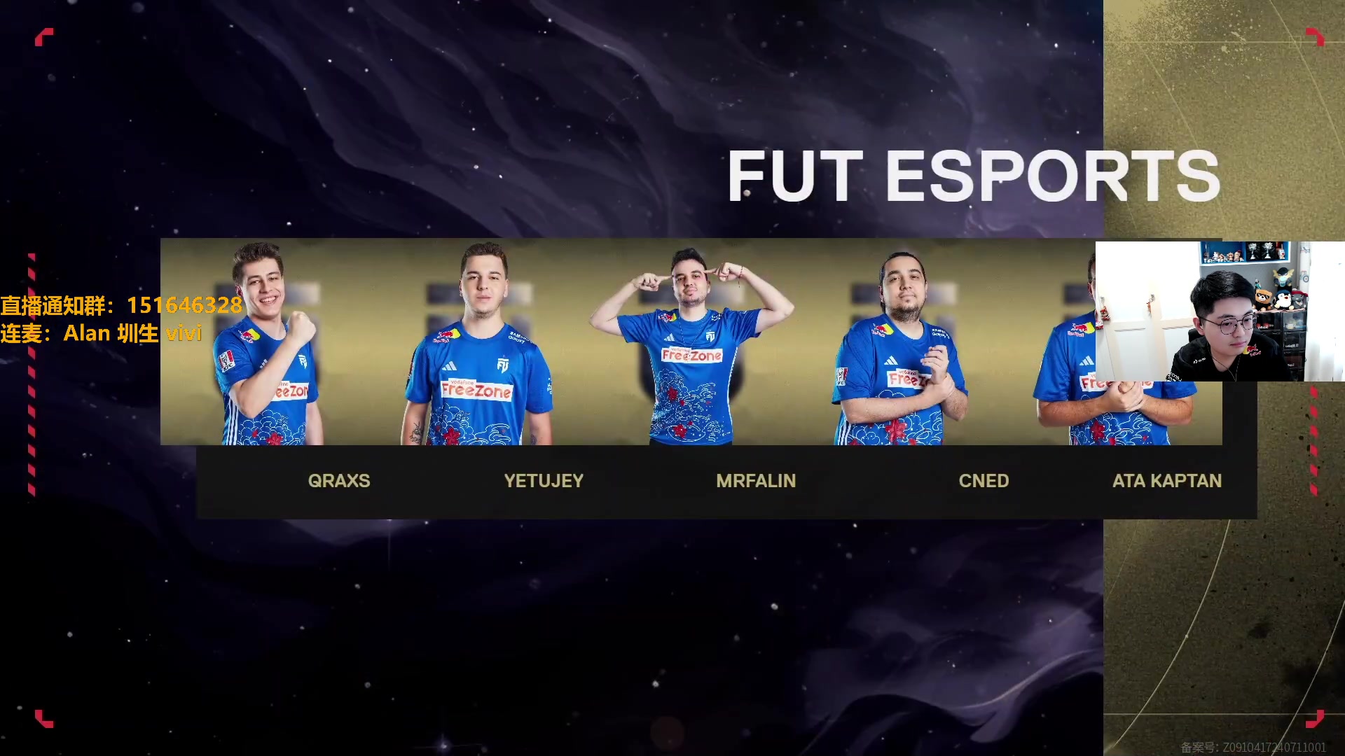 【2024-08-04 17点场】解说雨童：解说雨童：2024全球冠军赛！