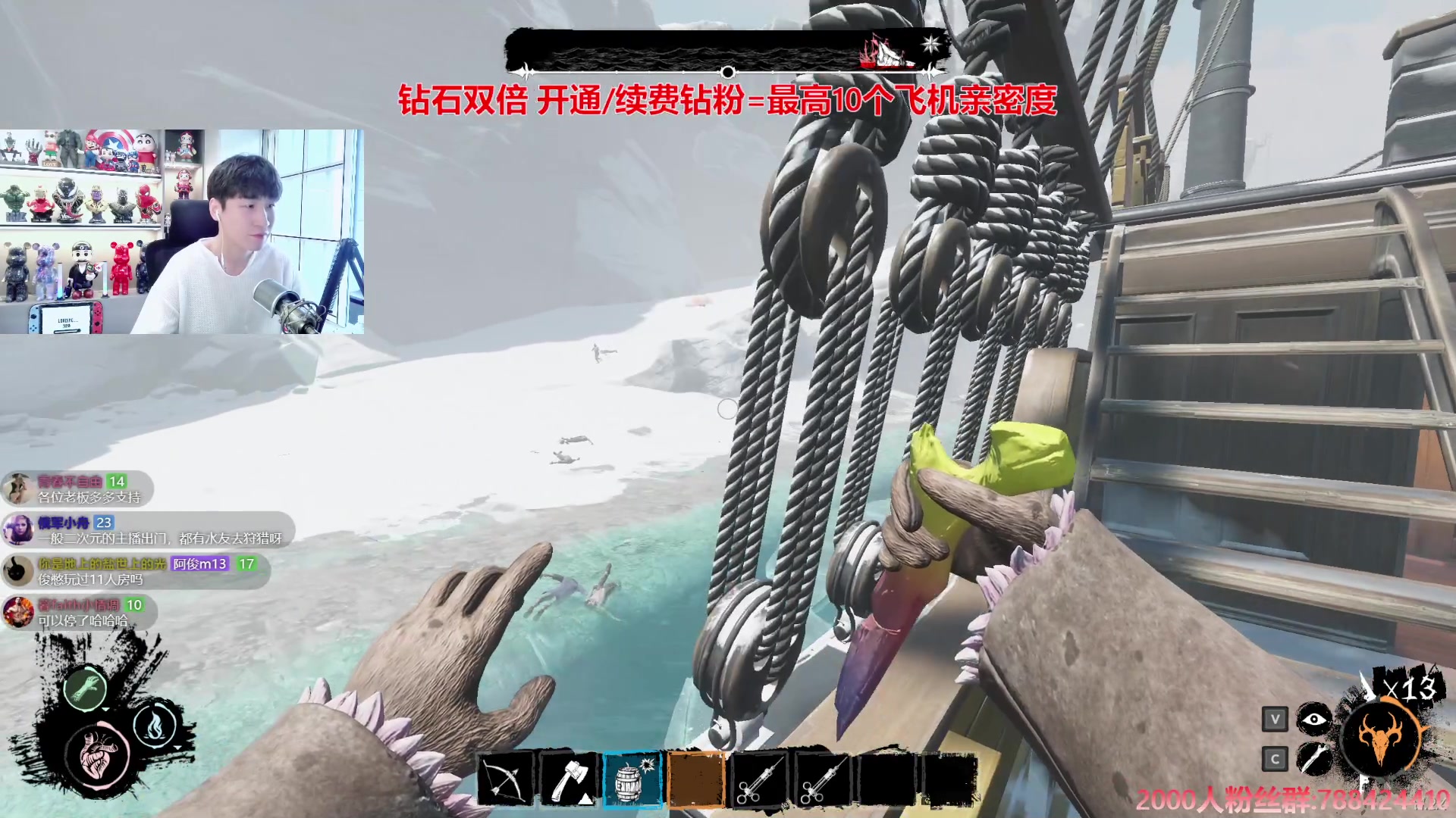 【2024-08-04 15点场】阿俊丶ll：【阿俊】钻石双倍^^开船小子！