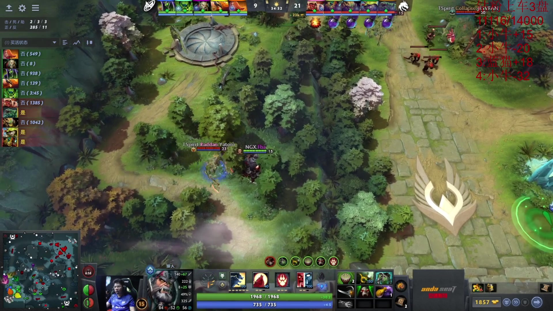 【2024-08-04 15点场】艾斯yoona：广东最后的纯情！