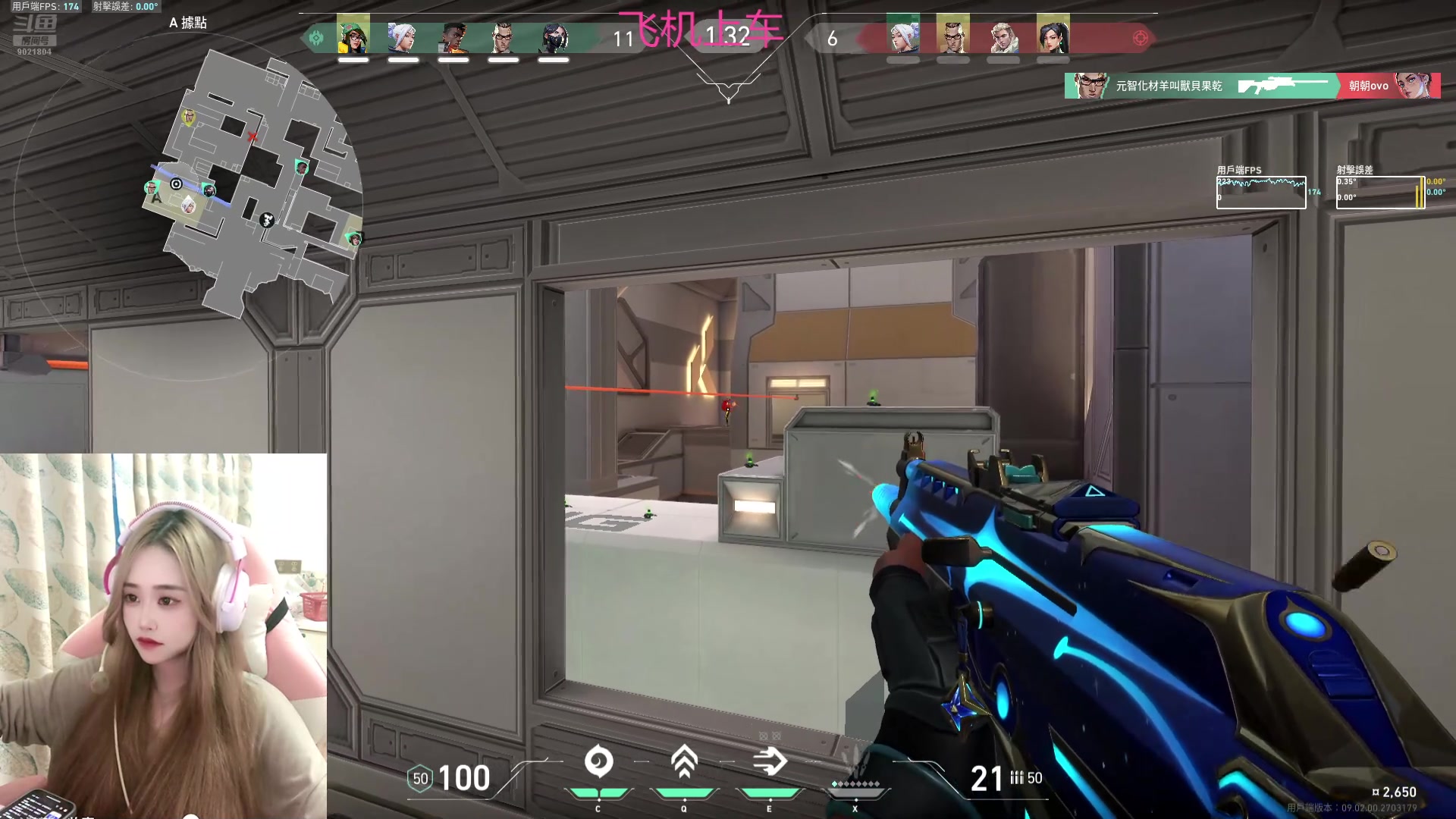 【2024-8-4 18点场】Lina阿:帅哥你也一个人玩游戏吗？