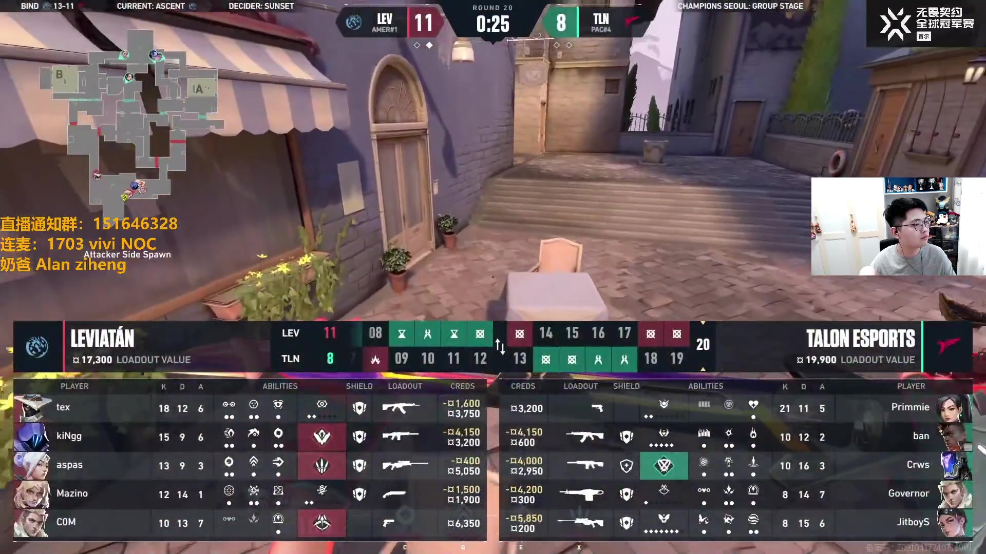 【2024-08-03 17点场】解说雨童：解说雨童：最尊重Com的直播间！