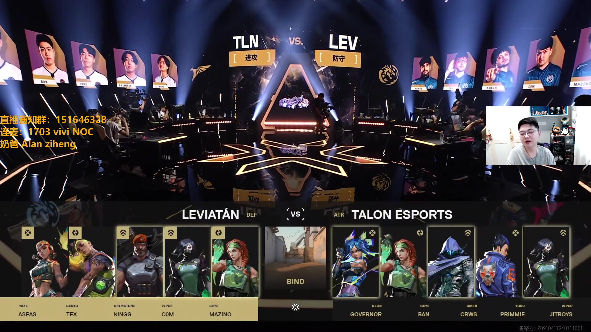 【2024-08-03 15点场】解说雨童：解说雨童：最尊重Com的直播间！