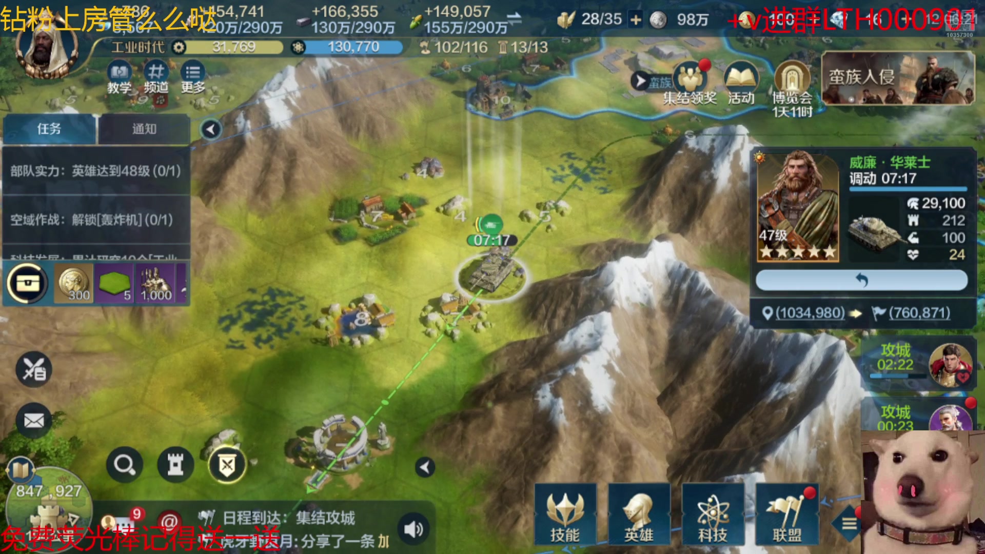 【2024-08-04 12点场】是猫咪吖丶：启元来咯 么么哒