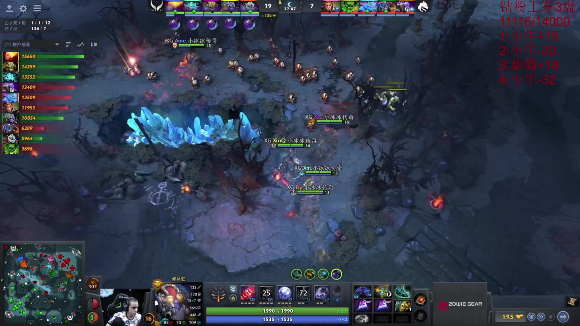 【2024-08-04 18点场】艾斯yoona：广东最后的纯情！