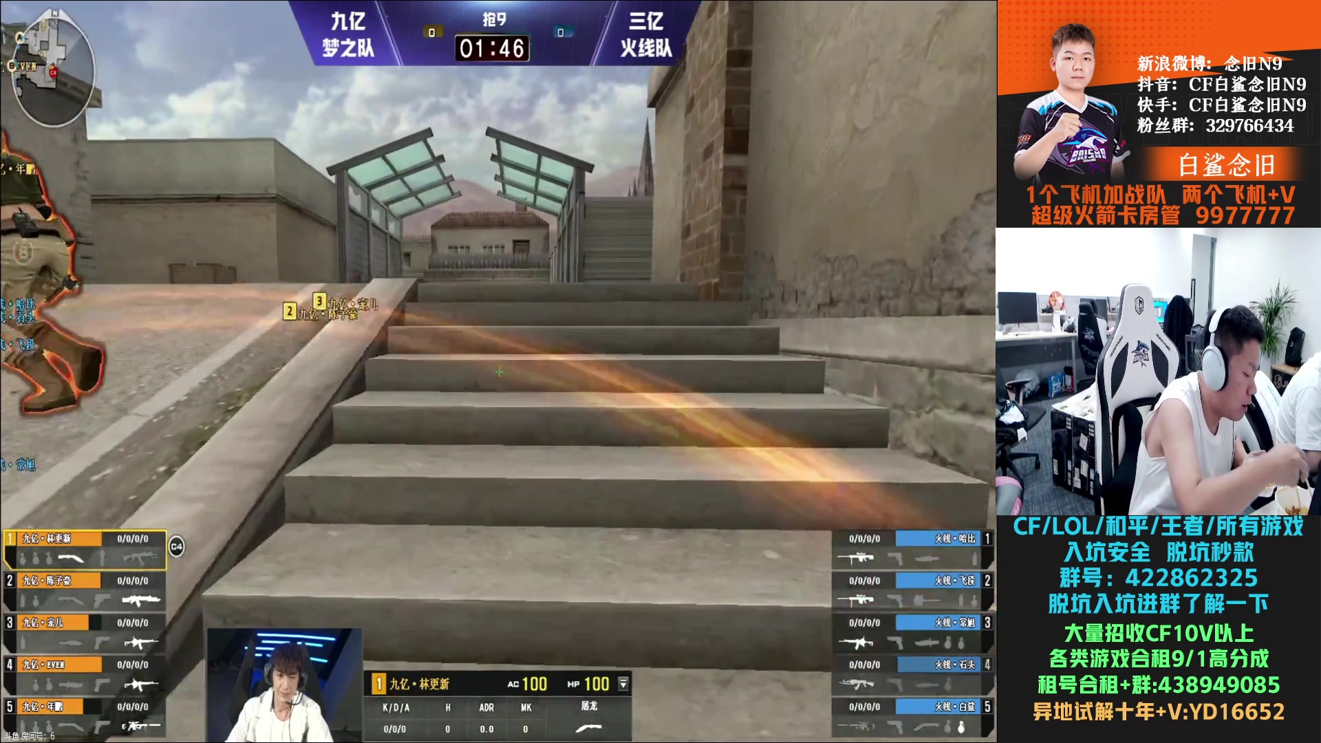 【2024-08-03 19点场】白鲨念旧N9：双倍亲密度，决赛加油。