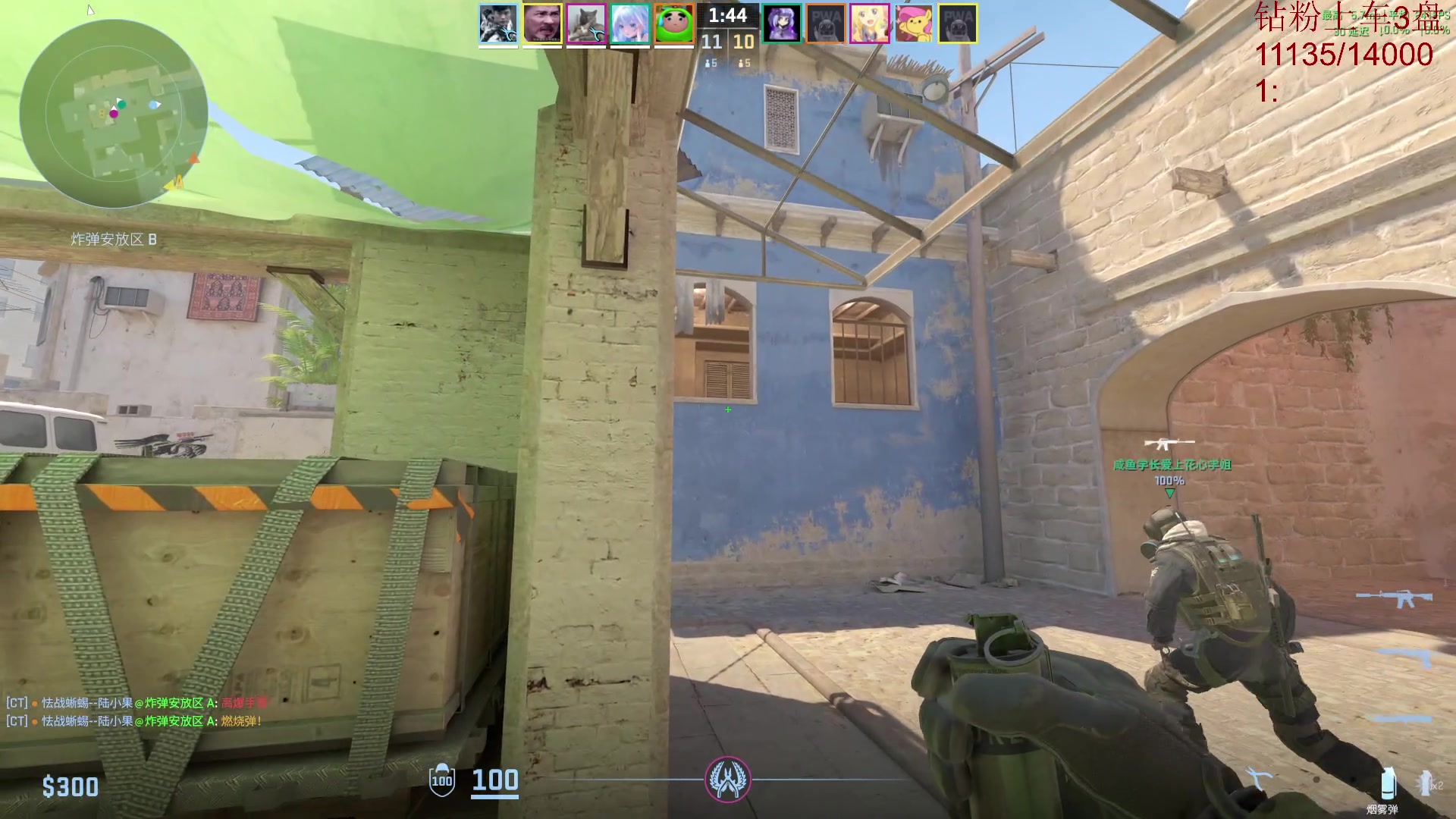 【2024-08-04 10点场】艾斯yoona：广东最后的纯情！