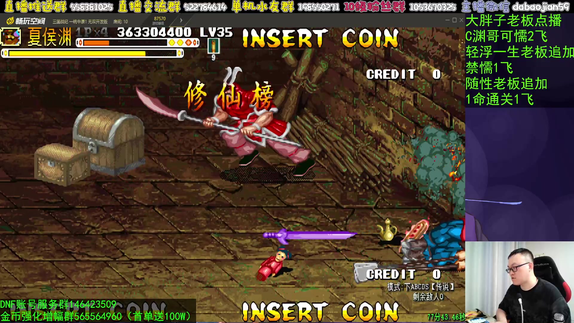 【2024-08-04 03点场】武神59：今天的梦开来了！！！！！！