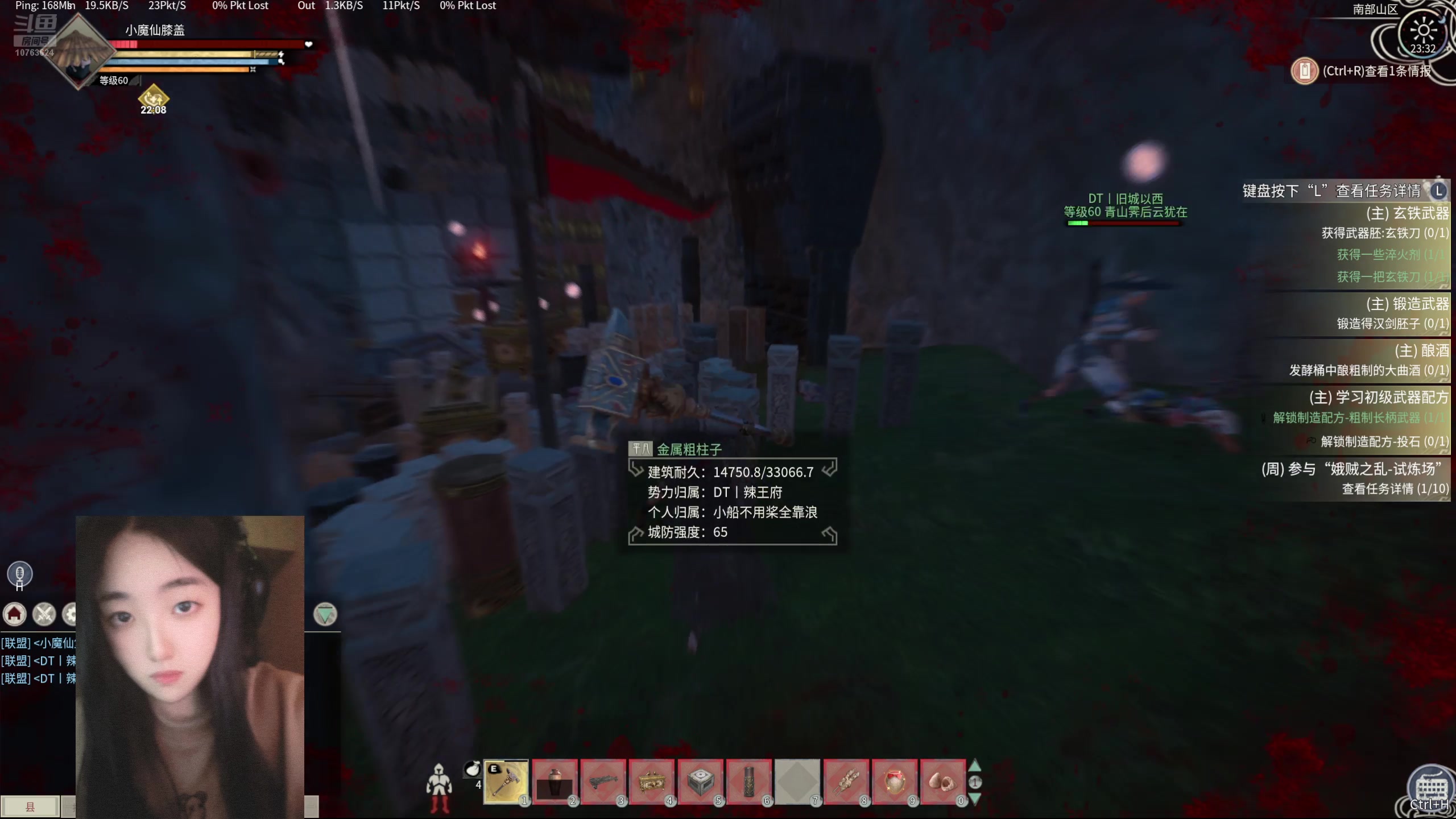 【2024-08-03 23点场】膝盖是个倒霉蛋：不休息 继续呼哈