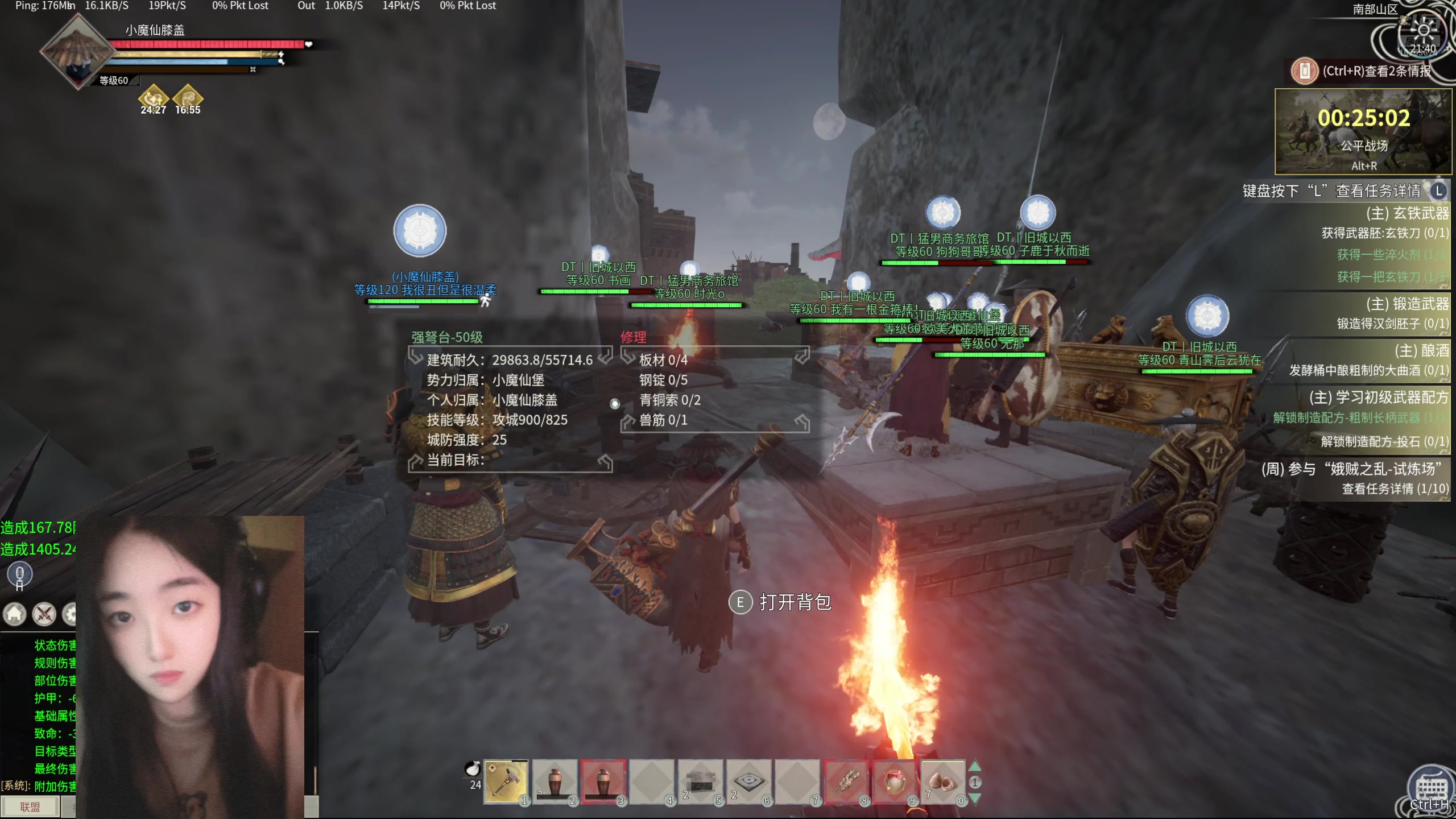 【2024-08-03 21点场】膝盖是个倒霉蛋：不休息 继续呼哈