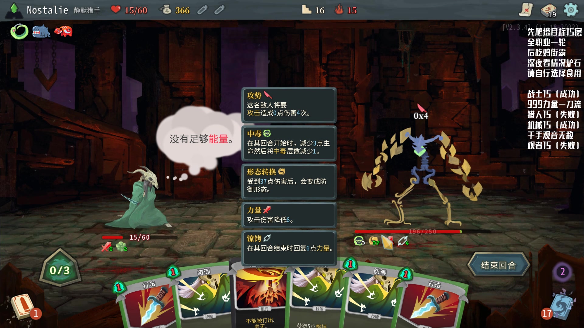 【2024-08-04 19点场】Nostalie：NO:今日一元粉丝牌
