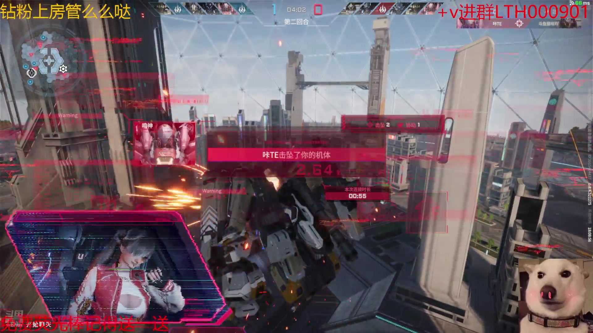 【2024-08-04 18点场】是猫咪吖丶：新游解限机来咯 么么哒