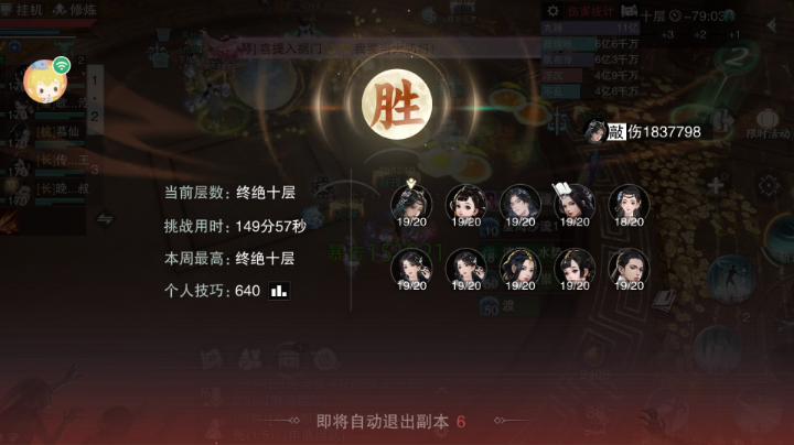 【2024-8-4 21点场】一只老顾玖:王八10牢头