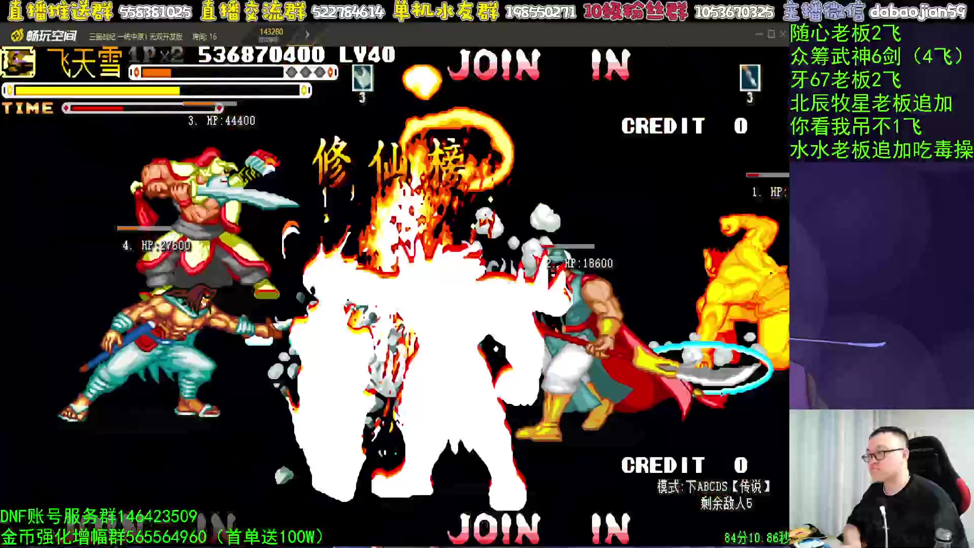 【2024-08-04 05点场】武神59：今天的梦开来了！！！！！！