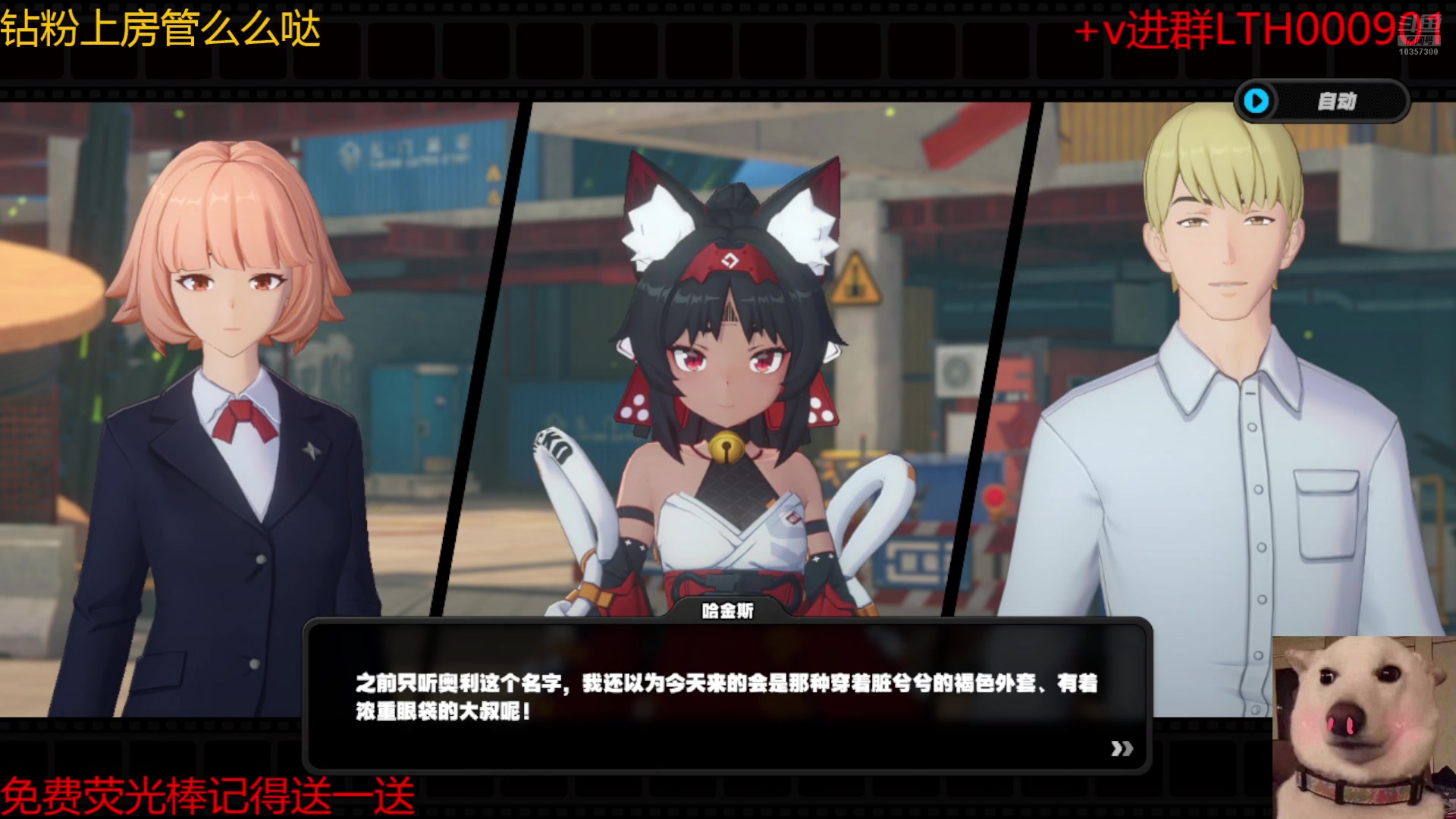 【2024-08-04 14点场】是猫咪吖丶：绝区零来咯 么么哒