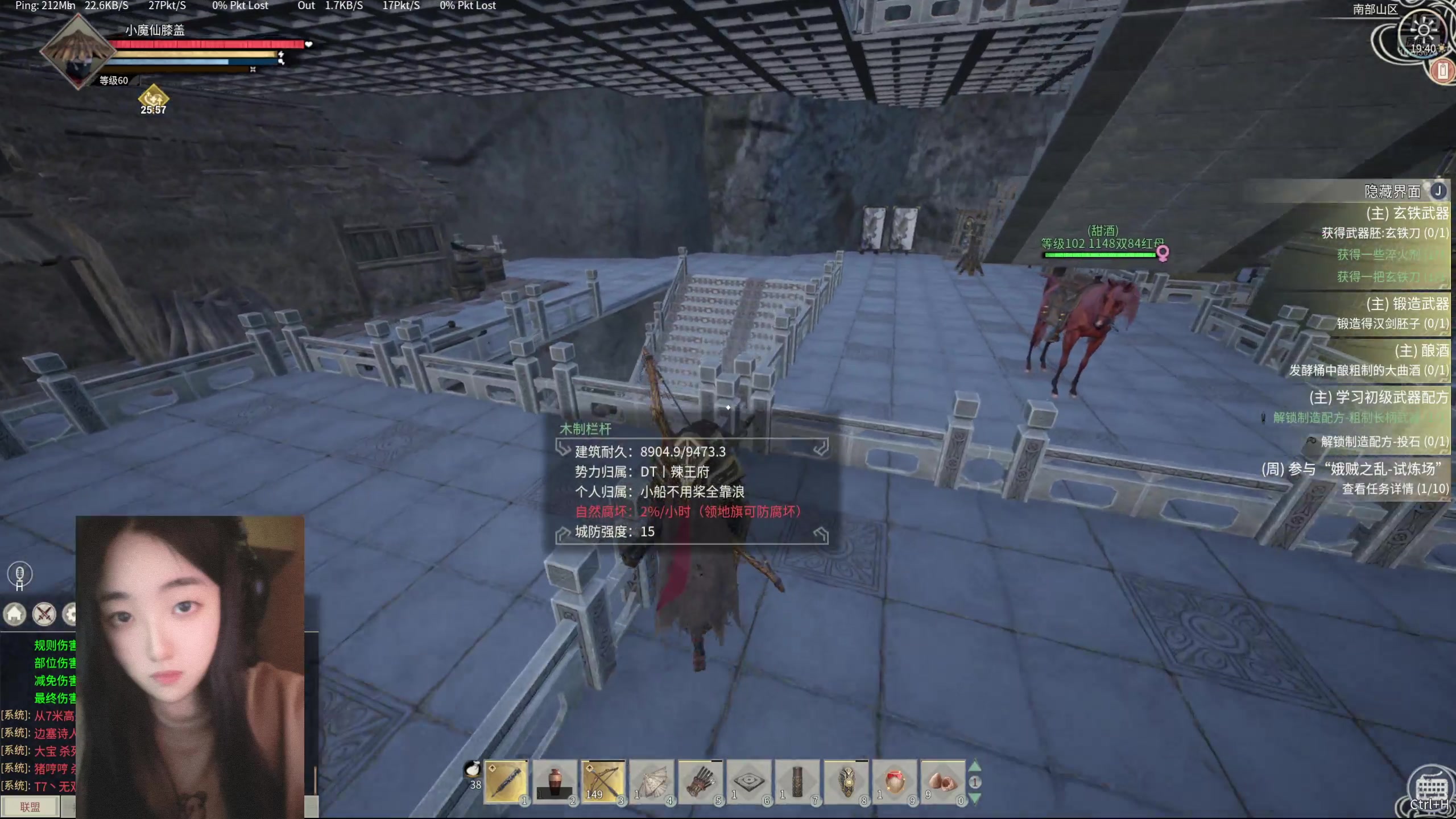 【2024-08-03 19点场】膝盖是个倒霉蛋：不休息 继续呼哈