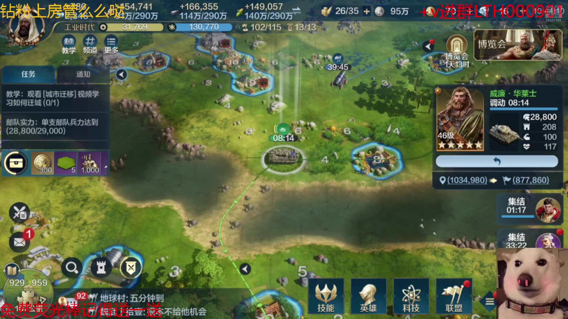 【2024-08-04 10点场】是猫咪吖丶：启元来咯 么么哒