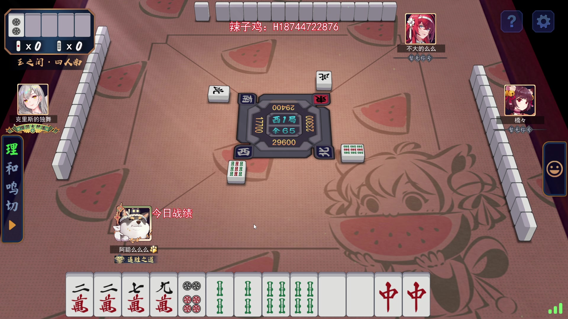 【2024-08-04 19点场】阿聪丷：【阿聪】双倍亲密度，周末愉快