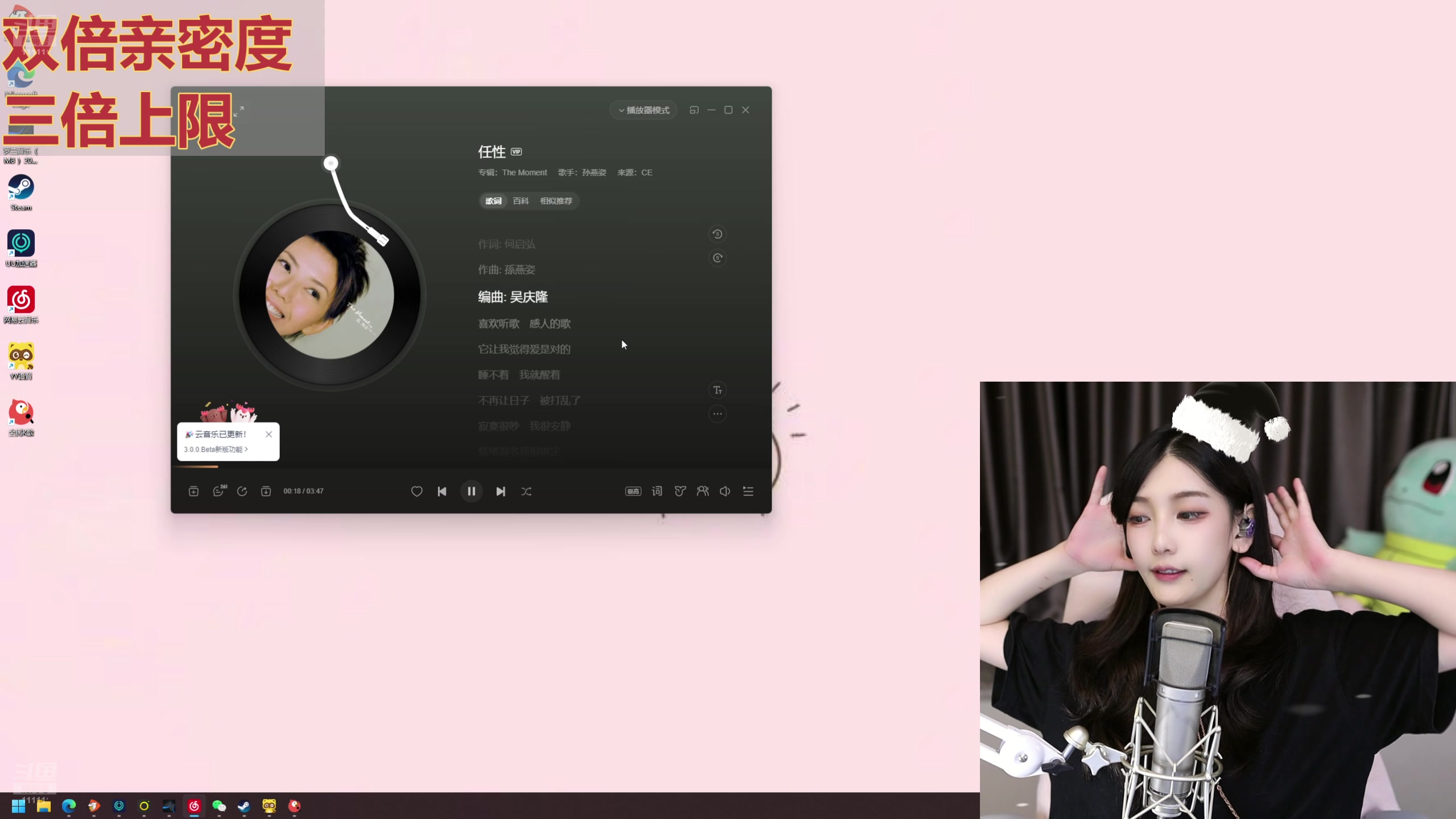 【2024-08-04 00点场】叶知秋Vanessa：秋：黄金双倍