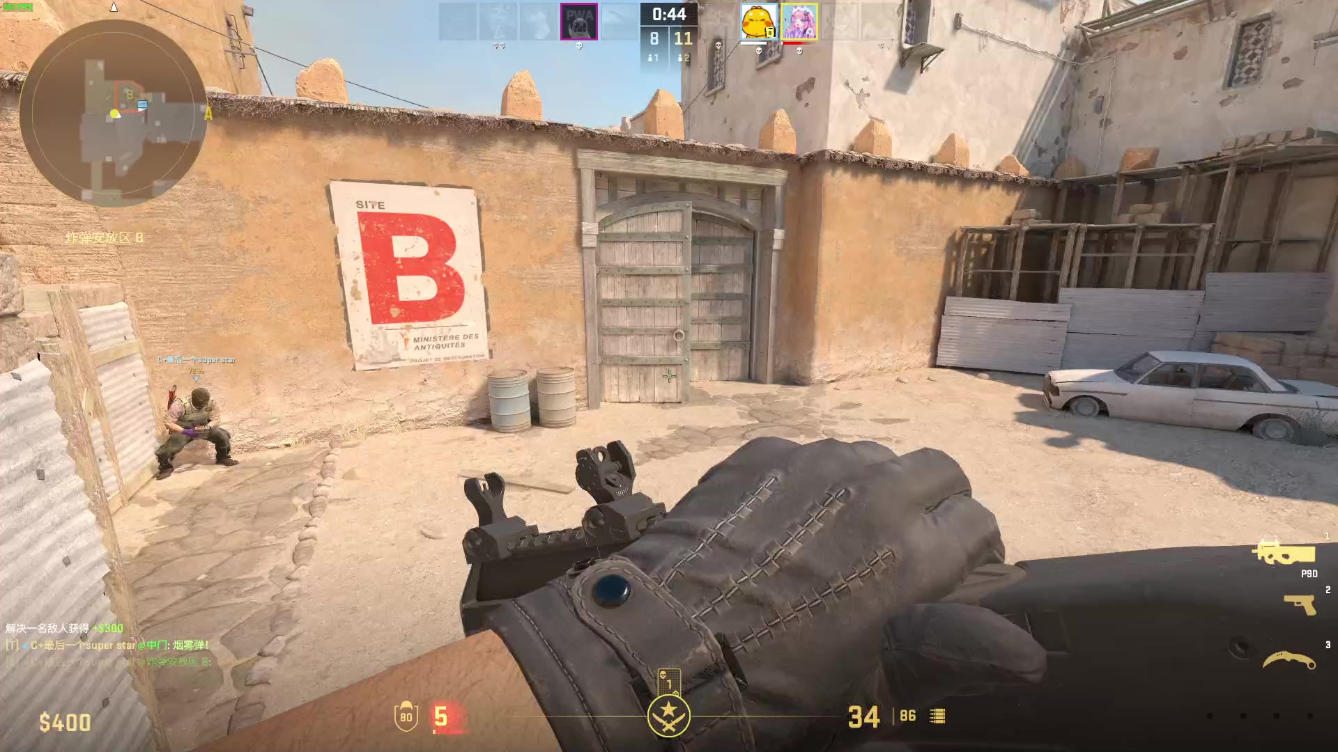 【2024-08-05 18点场】一番少侠29：D+完美女人 4042402