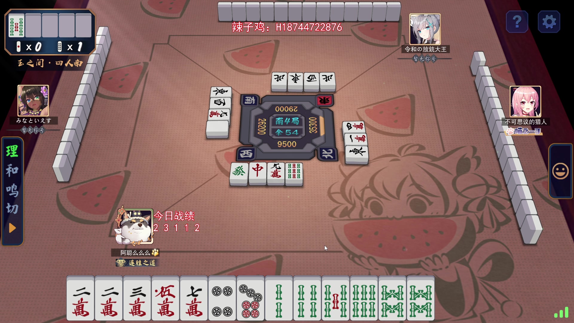 【2024-08-04 22点场】阿聪丷：【阿聪】双倍亲密度，周末愉快