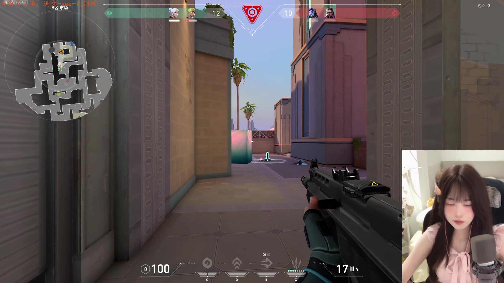 【2024-08-04 23点场】咕噜橙o：【咕噜橙】露就秒