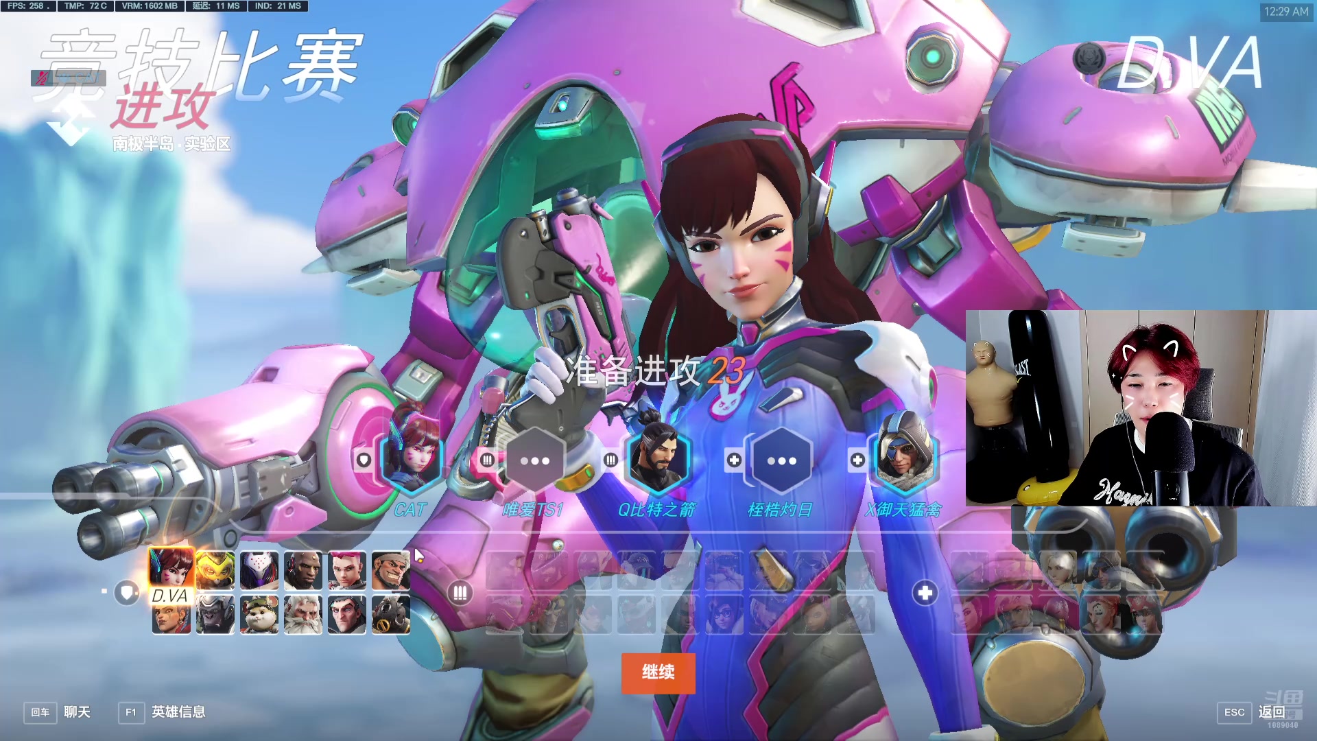 【2024-08-04 23点场】网络宠物CK小青蛙：努力型的天才